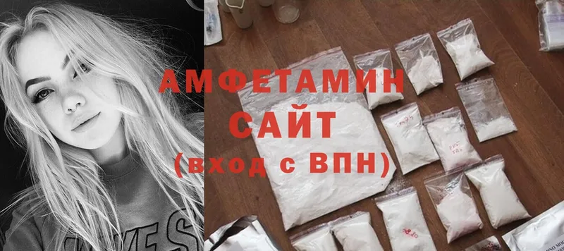 Amphetamine VHQ  ссылка на мегу как зайти  Красногорск  наркота 