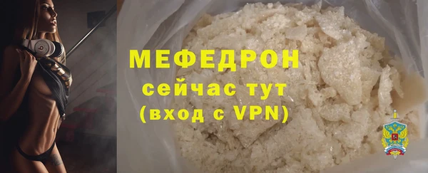 COCAINE Богородск