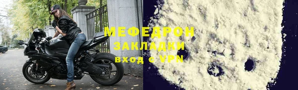 COCAINE Богородск