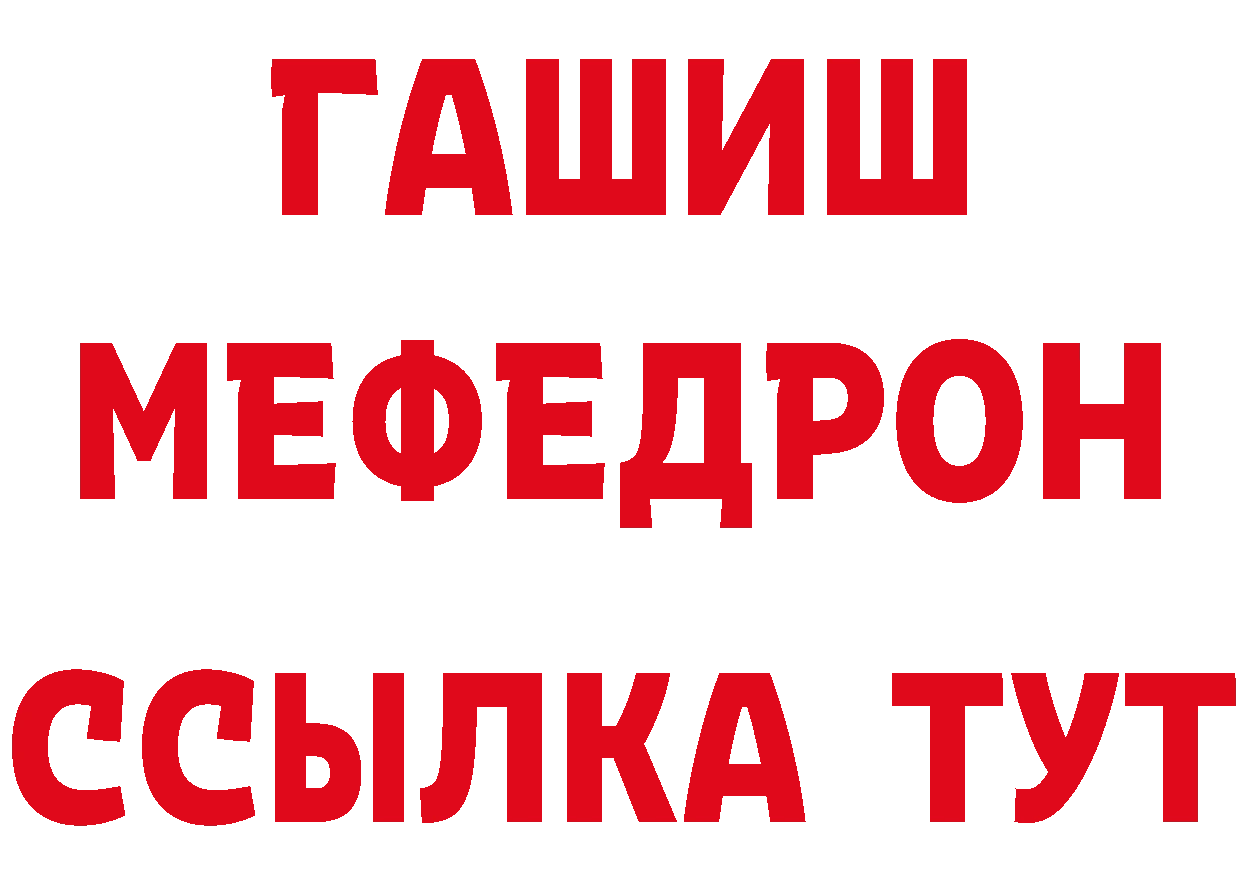 Первитин кристалл tor даркнет кракен Красногорск