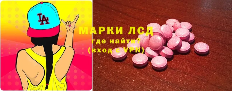 кракен рабочий сайт  Красногорск  LSD-25 экстази ecstasy 